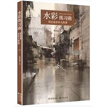 Amazon.co.jp: 水彩练习曲：简忠威水彩大师课。 : 本